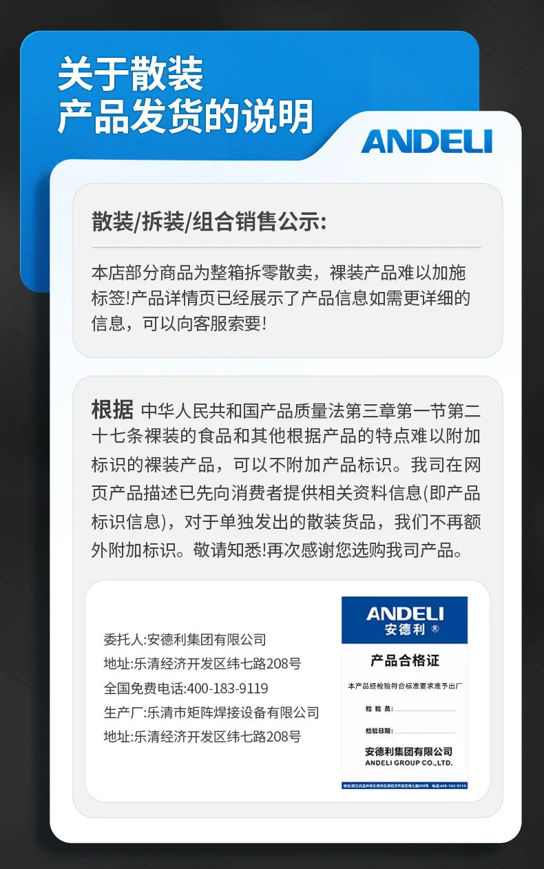 详情图_15.jpg