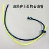 Accesorios para pulverizador de alta presión TU26 pulverizador de gasolina tanque de agua tanque de combustible máquina de niebla de dos tiempos plato de arranque carburador agrícola