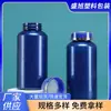 Botella de Producto para la Salud de Color Azul Oscuro de 220 ml al por Mayor, Frasco de Plástico para Almacenamiento de Tabletas, Botella Dispensadora con Tapa de Doble Capa para Mascotas Mascota