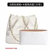 Solo se vende la bolsa interior - Bolsa exterior no incluidaBolsa de compras Chanel 22Bolsa de compras Pequeña, Mediana, Grande con Forro de Papel Dupont