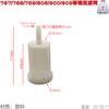 Mochila 768, motor 909, motor de gasolina, pulverizador de jardín, barril, filtro inferior, red de pulverización, entrada de agua, pantalla de filtro pequeña de plástico
