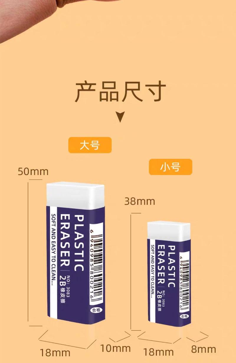 详情页_11