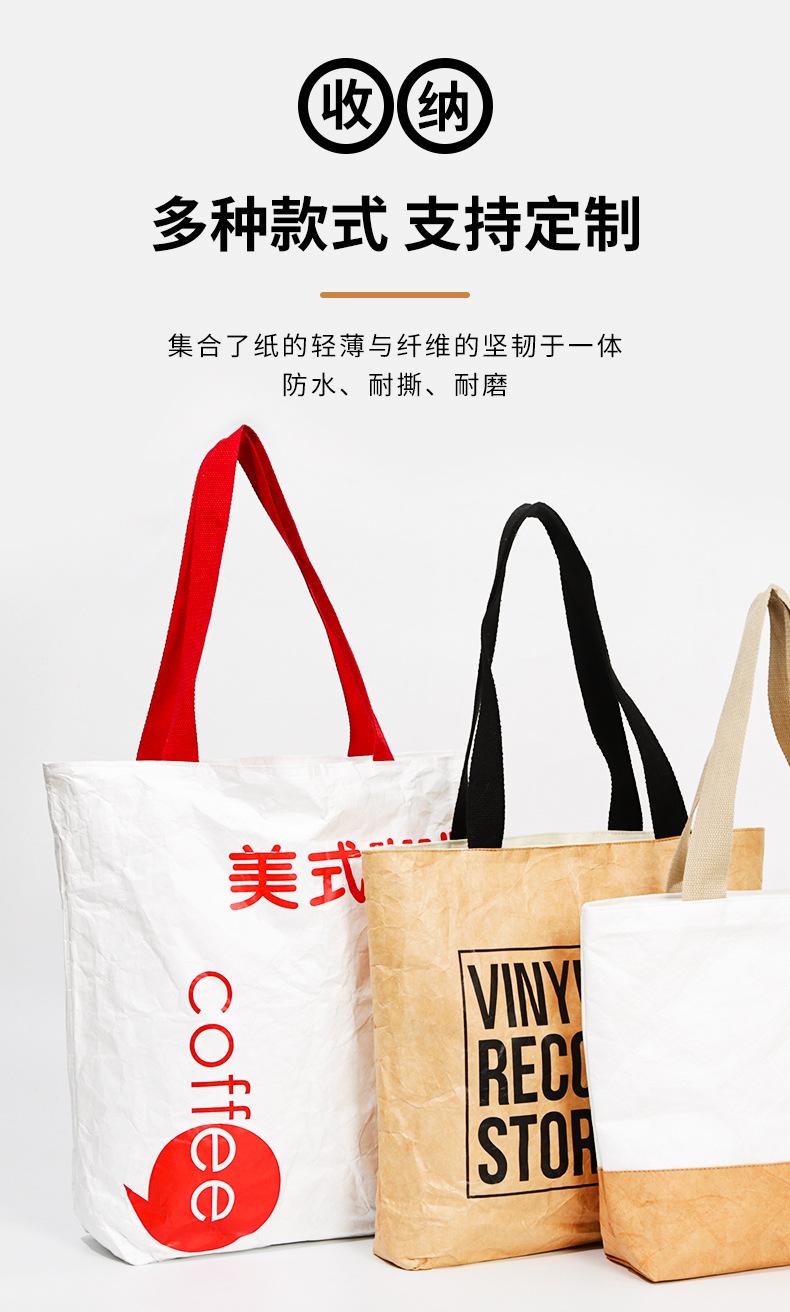 杜邦袋_06.jpg