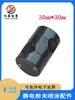 Fijación de Soporte Elevador para Rociado Automático Pinza de Fijación Pinza con Forma de Cruz Soporte de Fijación para Pistola de Rociado Automático Conector Varilla de Pistola