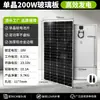 Panel solar monocristalino de 100 W, alta capacidad, 12 V, monitoreo de batería, suministro directo de fábrica para RV, panel solar al por mayor