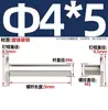 En stock remaches niquelados macho-hembra remaches para libro de cuentas remaches para álbum remaches para recetas acero al carbono m4-5*150