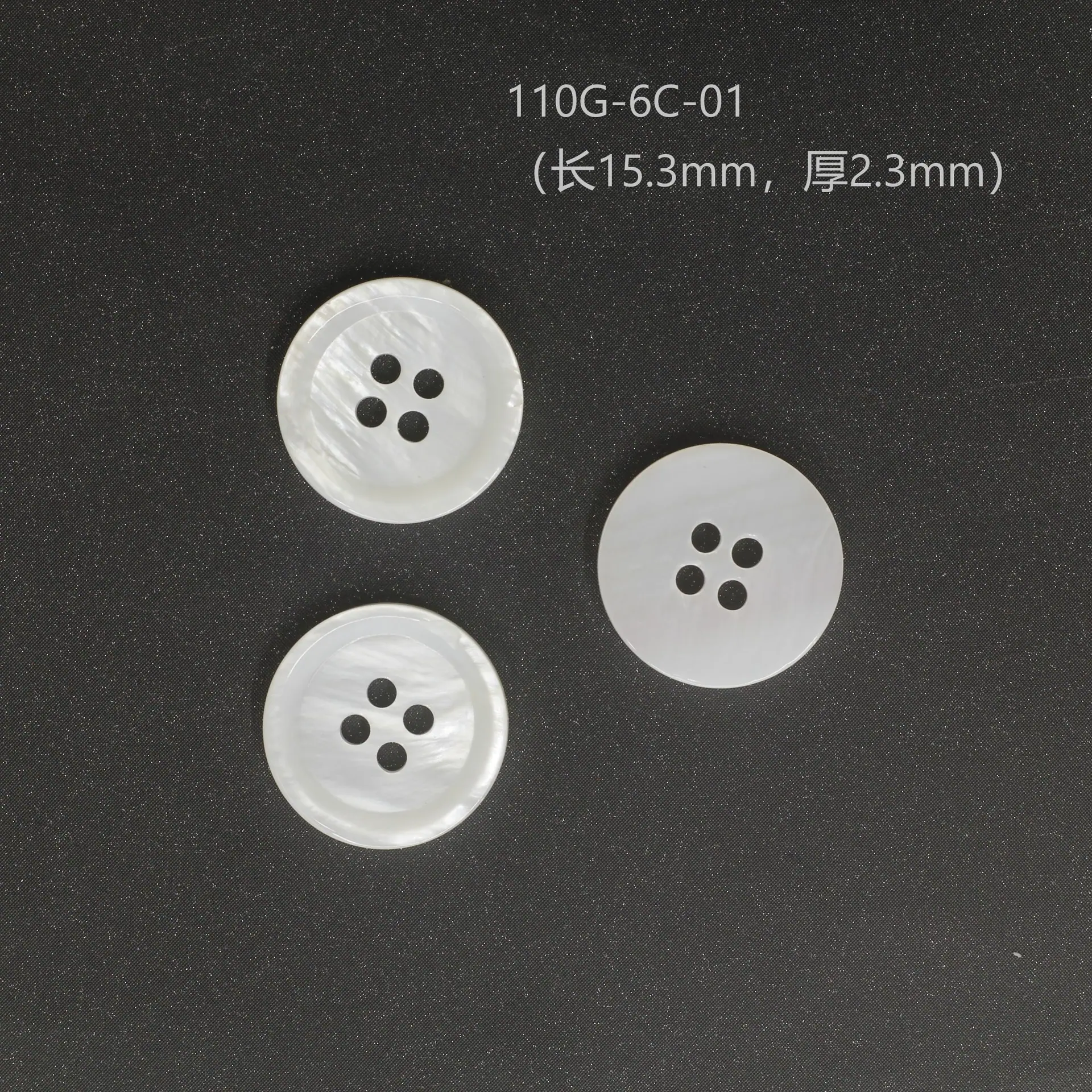 110G-6C-01（长15.3mm，厚2.3mm）1