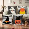 Funda de Almohada de Halloween Amazon Comercio Exterior Transfronterizo Fiesta de Halloween Funda de Almohada Divertida Funda de Cojín Decorativo para Sofá