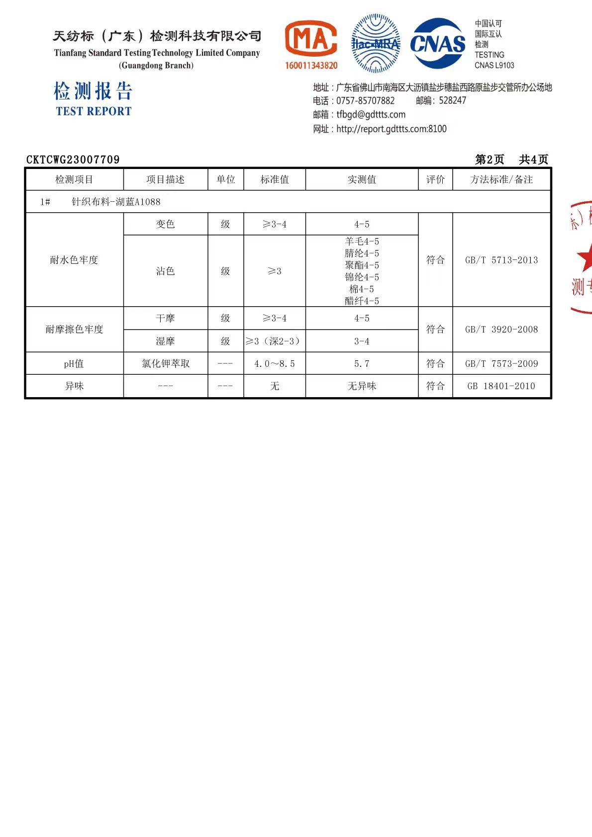 微信图片_20230725163054.jpg