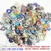 Venta por Peso: Colgantes de Vidrio, Cuentas Sueltas de Flor, Pulseras de Cuentas Hechas a Mano para DIY, Collares, Accesorios para Joyería, Materiales