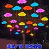 Luzes de Nuvem LED à Prova d'Água para Exterior Iluminação de Praça de Parque Luzes Decorativas de Paisagem Luzes Pendentes em Formato de Nuvem Luzes de Feriado