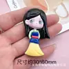 Directo de fábrica serie de princesas de dibujos animados Blancanieves pasador para el pelo funda de teléfono parche hecho a mano con pegamento de crema resina