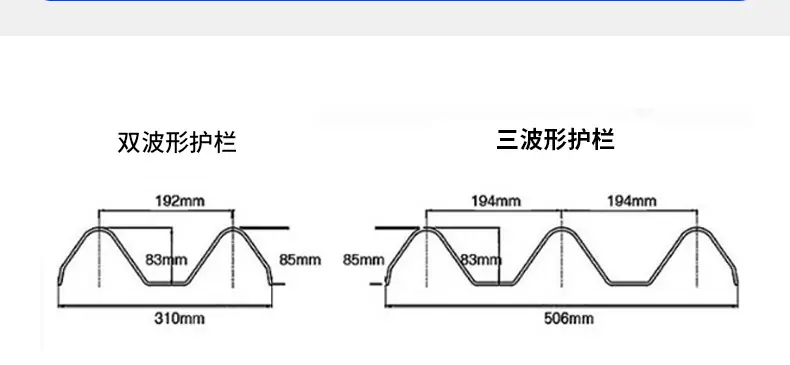 护栏板详情页_09.jpg