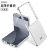 Funda Protectora Anticaídas de Color Sólido con Ventana Grande, Textura Piel de PC, para Teléfono Móvil Plegable Transfronterizo Samsung Z Flip7