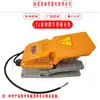 Máquina Dobladora de Varilla de Acero CNC Máquina Dobladora con Pedal de Pie de Cable Pedales Pequeños y Grandes Máquina Dobladora de Arco Interruptor de Pedal de Pie Maquinaria de Construcción Electrodomésticos