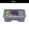 Módulo de Relé de Tiempo Multifuncional de Doble Pantalla Digital, Temporizador 12V24V220V, Ciclo Infinito, Retardo