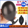 Plug anal inflável de silicone líquido, macio e amigo da pele, brinquedo sexual íntimo para adultos