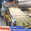 Línea de Producción de Tofu a Gran Escala, Equipo Automatizado para la Producción de Tofu, Máquina Comercial de Tofu, Totalmente Automático