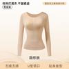Tops y Ropa Interior Térmica para Mujer de Otoño e Invierno, Alta Elasticidad, Moldeador Corporal, Calefacción a Temperatura Constante, Ajuste Ceñido Capa Base Interior