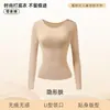 Conjunto de Ropa Interior Térmica de Otoño e Invierno para Mujer, Conjunto Adelgazante y Cálido de Capa Base Superior e Inferior