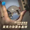 Bola de Cristal Bola de Cristal Acrílica Performance Bola de Malabarismo Malabarismo de Rua Suspensão Flutuante Arte Visual