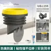 Anillo sello de brida de inodoro desodorante a prueba de fugas silicona integrado alargado engrosado instalación base agua accesorios universales
