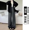 Calça de Tricô Macio com Bolso Curvo para Mulheres, Novo Estilo Outono/Inverno, Caimento Fluido, Estilo Relaxado, Calça Casual de Barra Reta, Calça de Tricô Wide Leg
