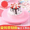 Base Giratoria de 360 Grados para Decorar Pasteles Mini Plato Giratorio para Glaseado y Galletas Plato Giratorio Pequeño y Flexible para Pasteles Artículo Predeterminado