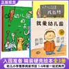 Libros Ilustrados para Niños al por Mayor Tapa Dura "Mi Papá, Mi Mamá, Adivina Cuánto Te Quiero, Abuelo Encontrará la Manera"