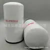 Filtro para Maquinaria de Ingeniería Ff63041Nn Suministro de Ingeniería Elemento de Filtro Rotatorio