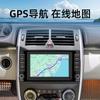 Adequado para 2008~2017 Mercedes-Benz B200 Navegação GPS para Carro Android Carplay Sem Fio Tela de Controle Central Dispositivo Tudo-em-Um