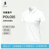 Camisa polo de seda de hielo, secado rápido y fresca, workwear dinámico de piqué, camisa polo de vestir para mujer de verano, hecha a medida