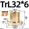 Tuerca Trapezoidal de Cobre Antihilo con Brida Redonda de Acero para Varilla Trapezoidal Tr8 16 20 24 25 30 36 40
