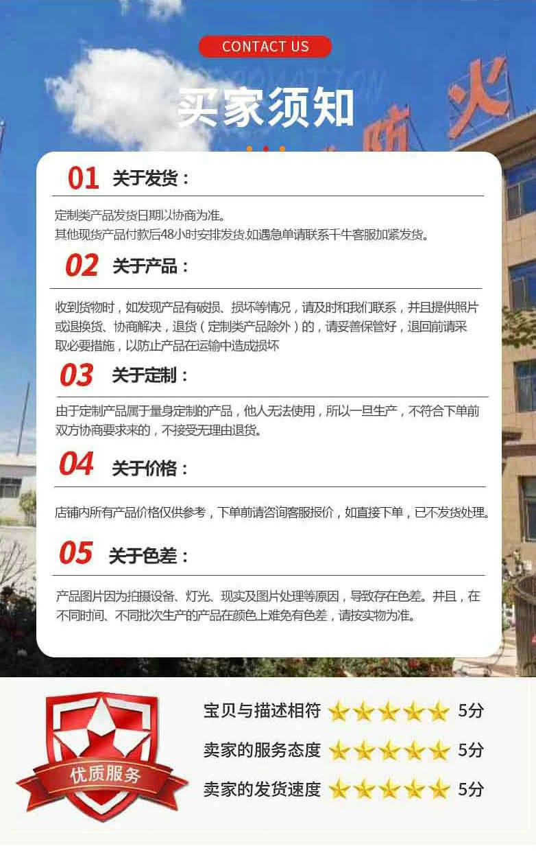 联系方式_副本1.jpg