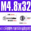 Acero Inoxidable 410 Din7504K Cabeza Hexagonal Externa Arandela Taladro M4.2-M6.3