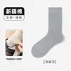 Calcetines Zhuji: calcetines holgados de algodón puro para mujer, calcetines largos sin costuras para el posparto para otoño y primavera. Venta al por mayor de calcetines desechables de la industria del calcetín de Zhuji