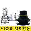 Ventosa Ondulada Vb5 Vb8 Vb10 Vb15 Vb20 Vb30 Vb40 Vb50 Ventosa de Vacío