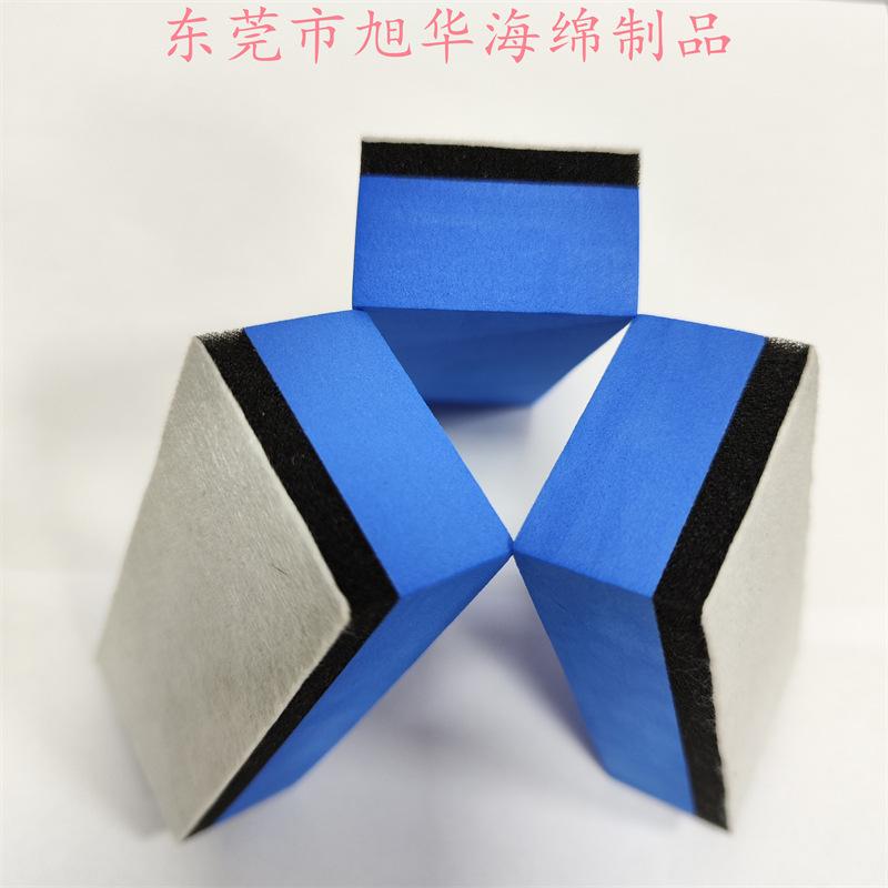 EVA复合板擦