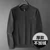 Sudadera Suave y Cómoda para Hombre, Top Holgado de Otoño para Hombre, Camiseta Base Elástica de Manga Larga, Ropa Casual para Hombre con Forro Polar 06