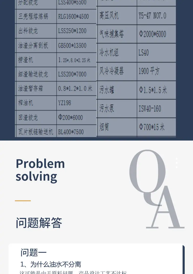 详情页11