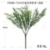 Cientos de Populares Ramilletes de Eucalipto Artificial para Patios Exteriores y Jardines, Arreglos Florales, Decoración Suave, Paisajismo, Plantas Verdes Simuladas, Flores Artificiales