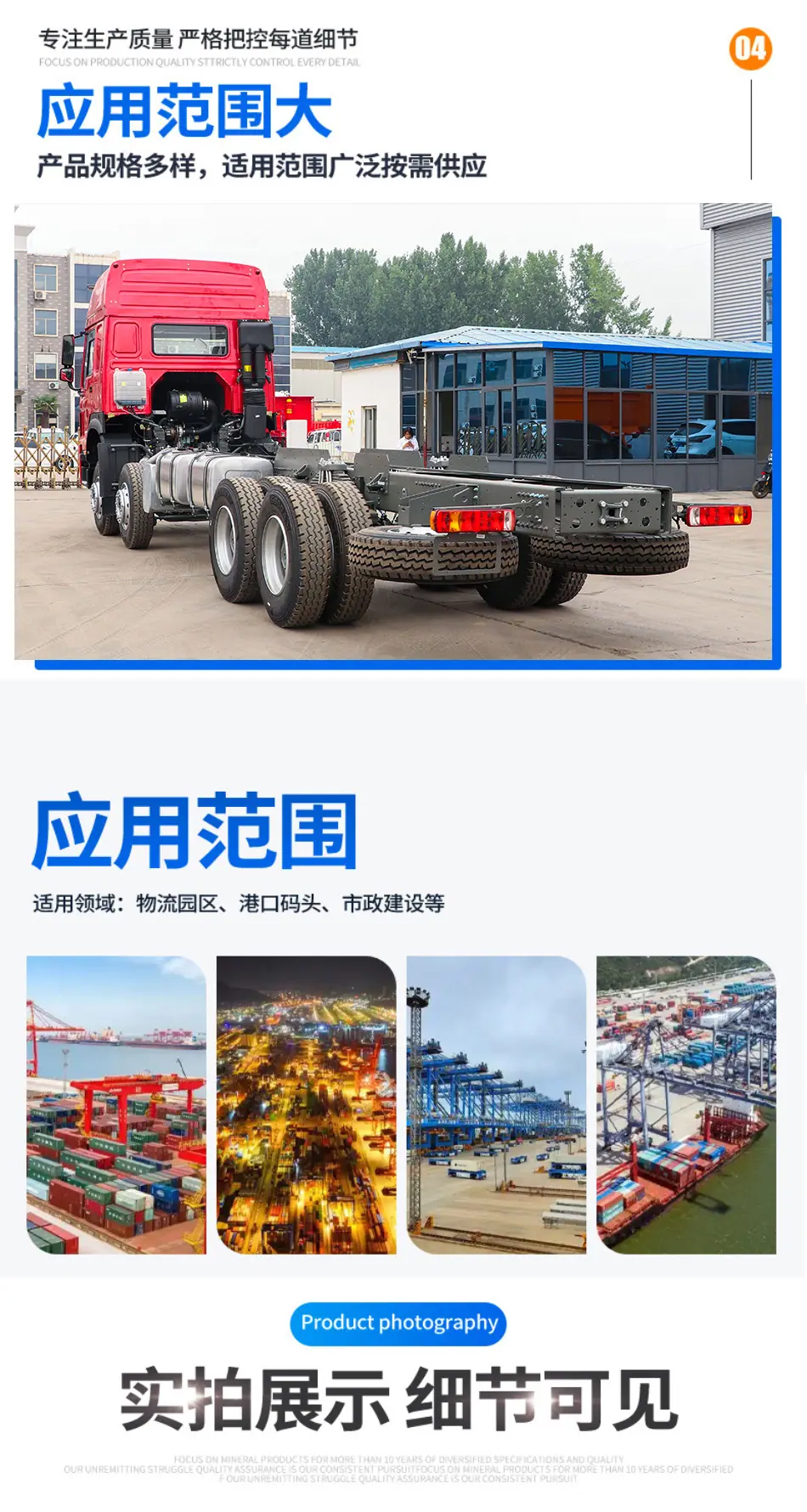 详情_04.jpg