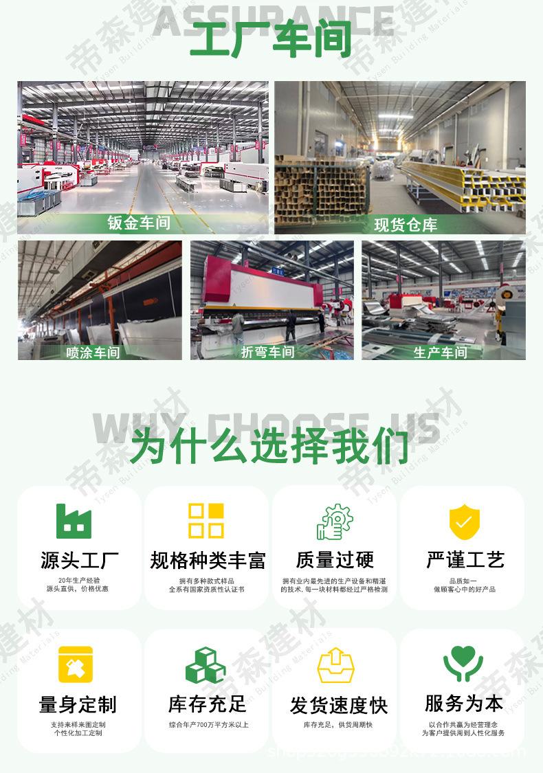 铝树详情页-_04.jpg