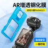 Película Protectora Dajiang Pocket3 Cristal Templado Cámara Action5Pro Posicionamiento Action4 Cámara de Bolsillo Aplicable