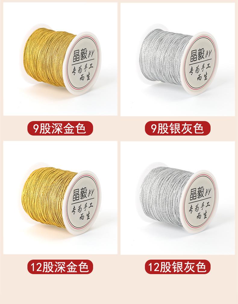 详情9.jpg