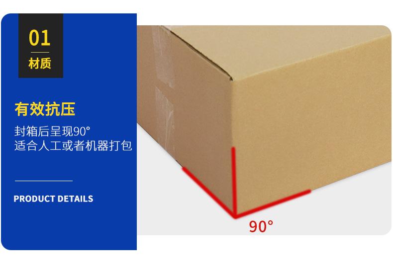 正方形半高箱（阿里-淘宝）惠阳森海-拷贝_05.jpg