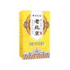 Parche para pies con moxibustión de jengibre y vinagre de bambú. Parche para pies con hojas de moxa. Parche para pies con ajenjo. Parche para pies de Yu Ai Zhi Chun, antiguo Beijing.