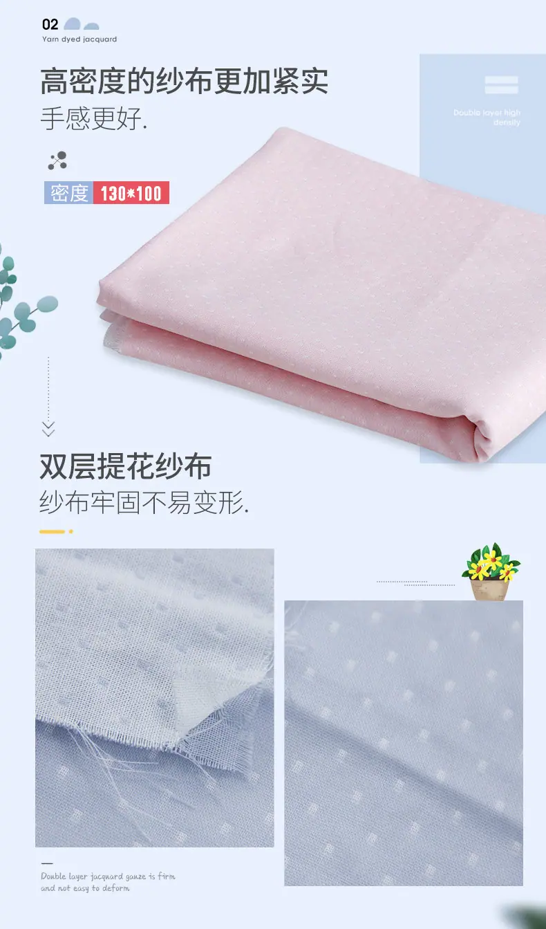 色织提花粉蓝(1)_05.jpg