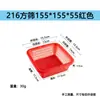 Cesta coladora cuadrada de plástico para almacenamiento de frutas y verduras en la cocina, cesta de clasificación de escritorio para el hogar para lavar verduras, disponible en varios colores