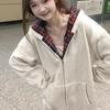Chamarra Sudadera Compuesta de Peso Pesado para Mujer en Otoño e Invierno Nueva Holgada Estilo Coreano Estilo Perezoso Costura Talla Grande Cremallera Cárdigan